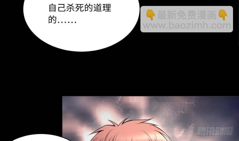 第425话 线索回溯 2(1/2)-第423话