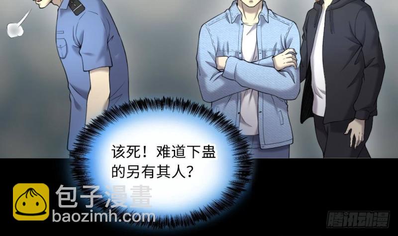 第425话 线索回溯 2(1/2)-第423话
