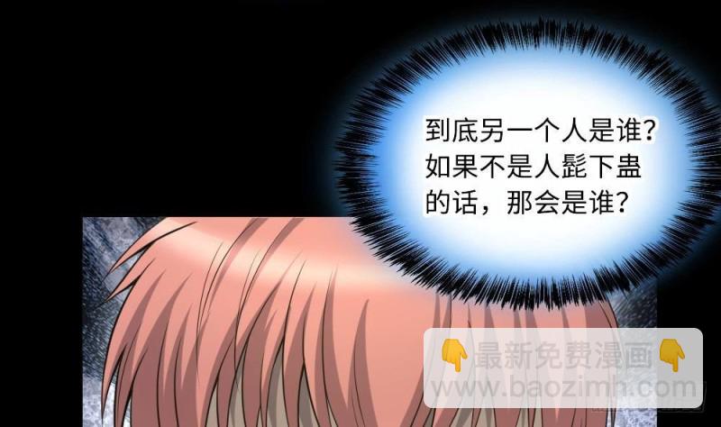 第425话 线索回溯 2(1/2)-第423话
