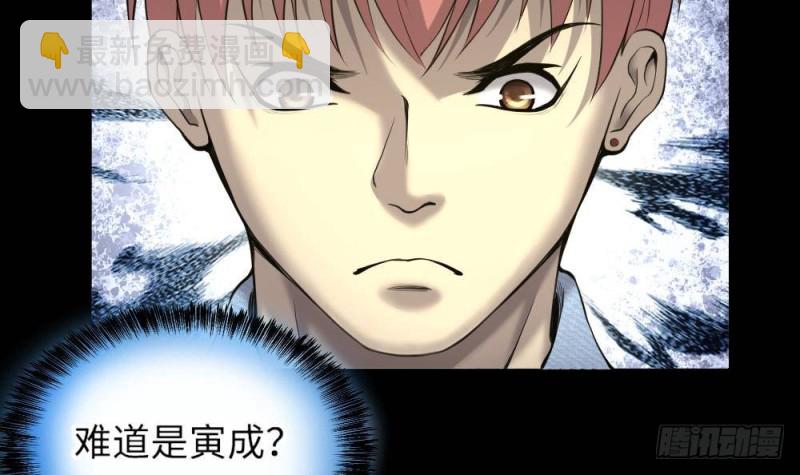 第425话 线索回溯 2(1/2)-第423话