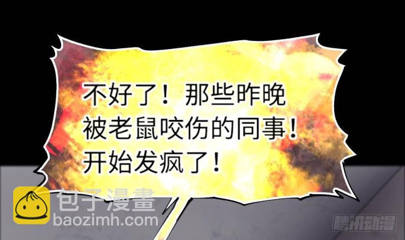 第425话 线索回溯 2(1/2)-第423话
