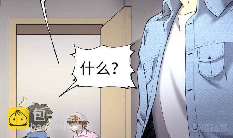 第425话 线索回溯 2(1/2)-第423话