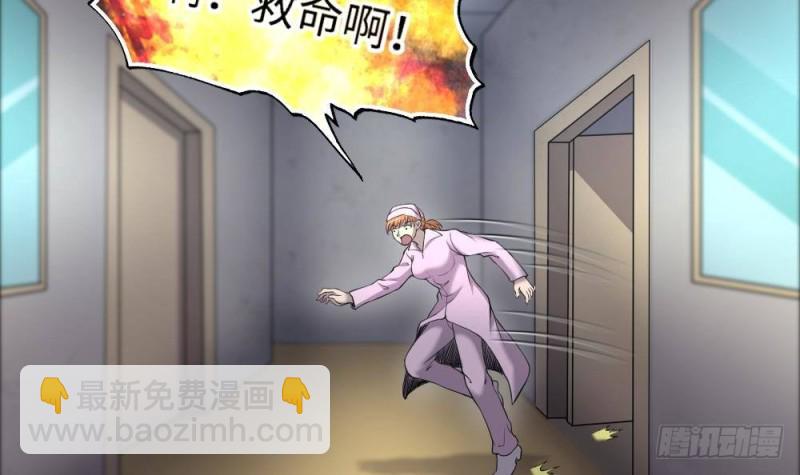第425话 线索回溯 2(1/2)-第423话