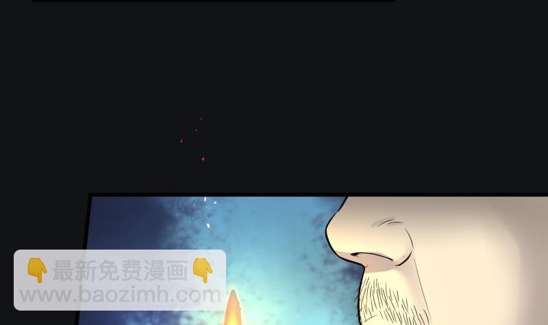 第41话 古海眼 1-第41话