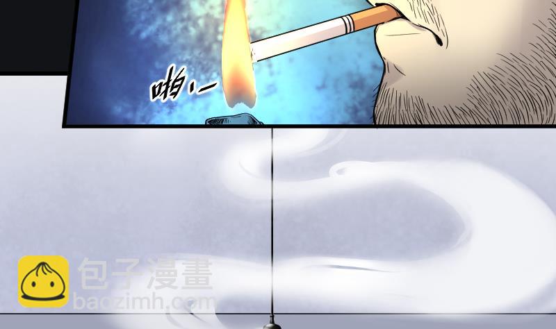 第41话 古海眼 1-第41话