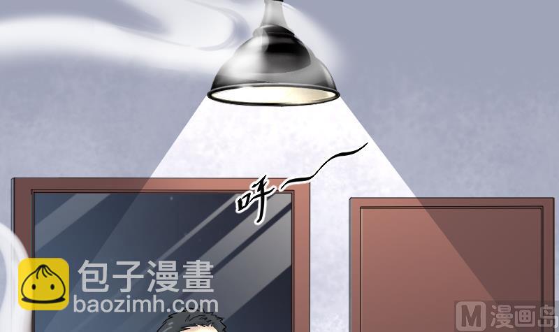 第41话 古海眼 1-第41话