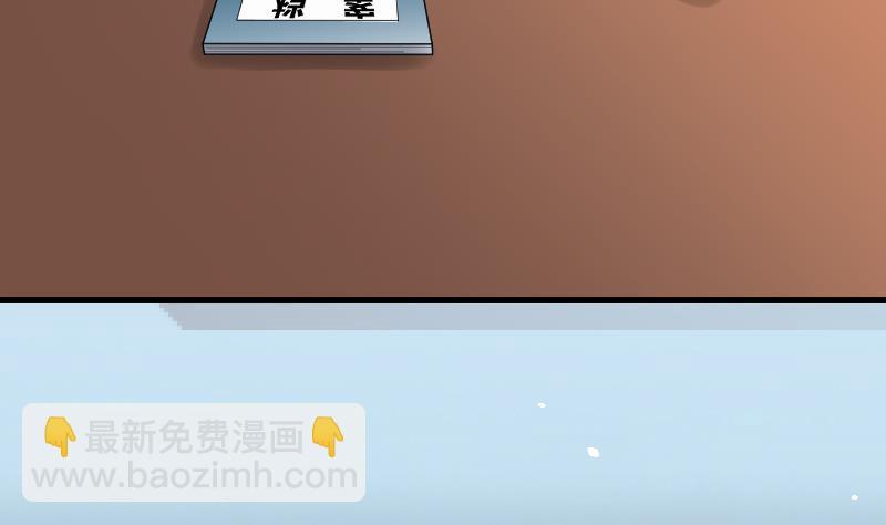 第41话 古海眼 1-第41话