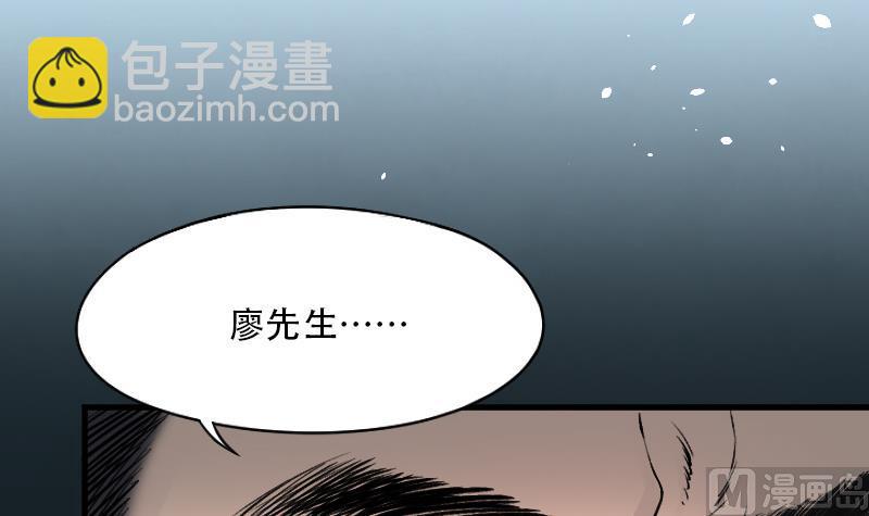 第41话 古海眼 1-第41话