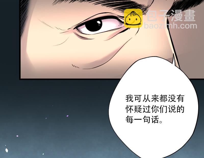 第41话 古海眼 1-第41话