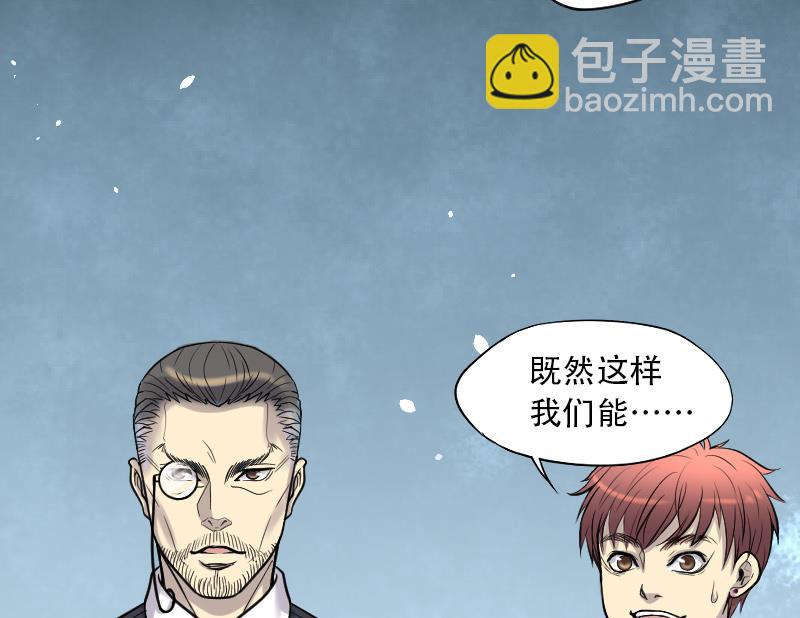 第41话 古海眼 1-第41话