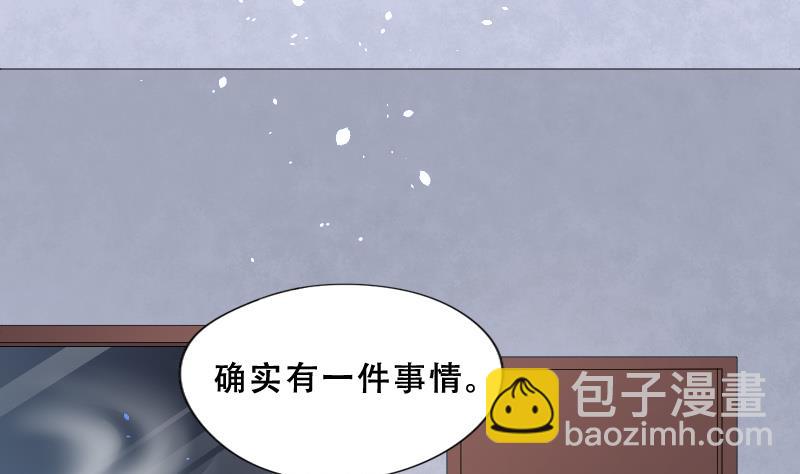 第41话 古海眼 1-第41话