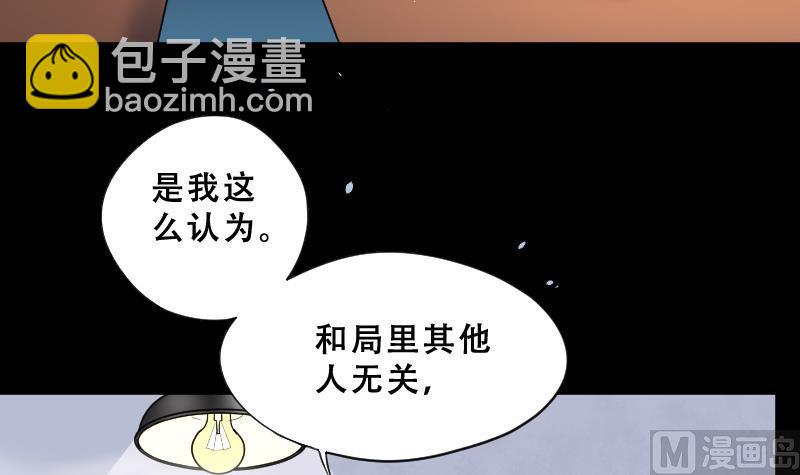 第41话 古海眼 1-第41话