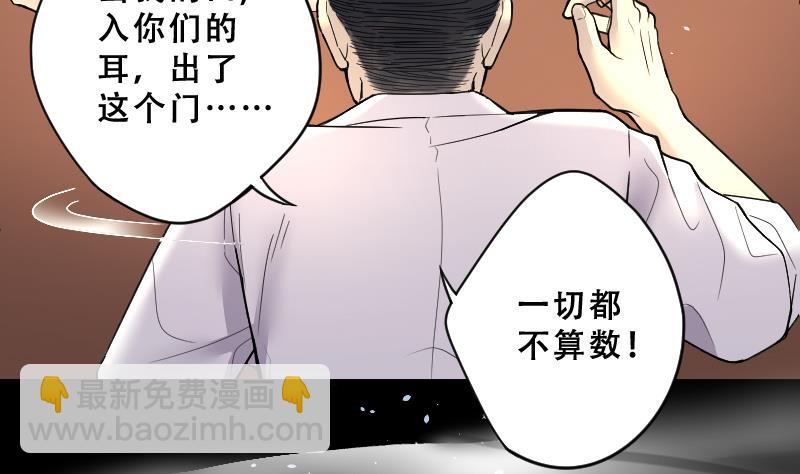 第41话 古海眼 1-第41话