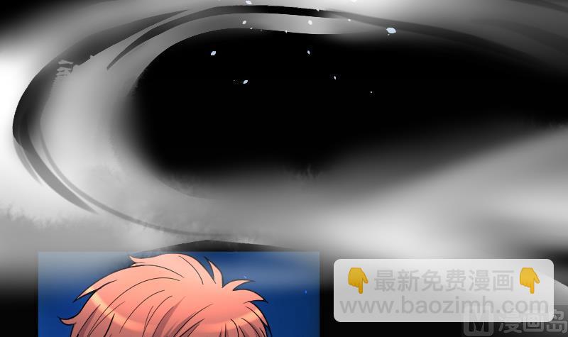 第41话 古海眼 1-第41话