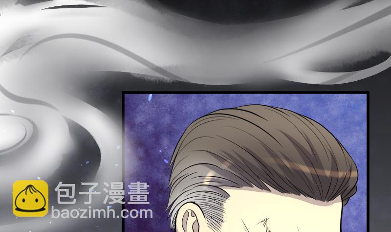 第41话 古海眼 1-第41话