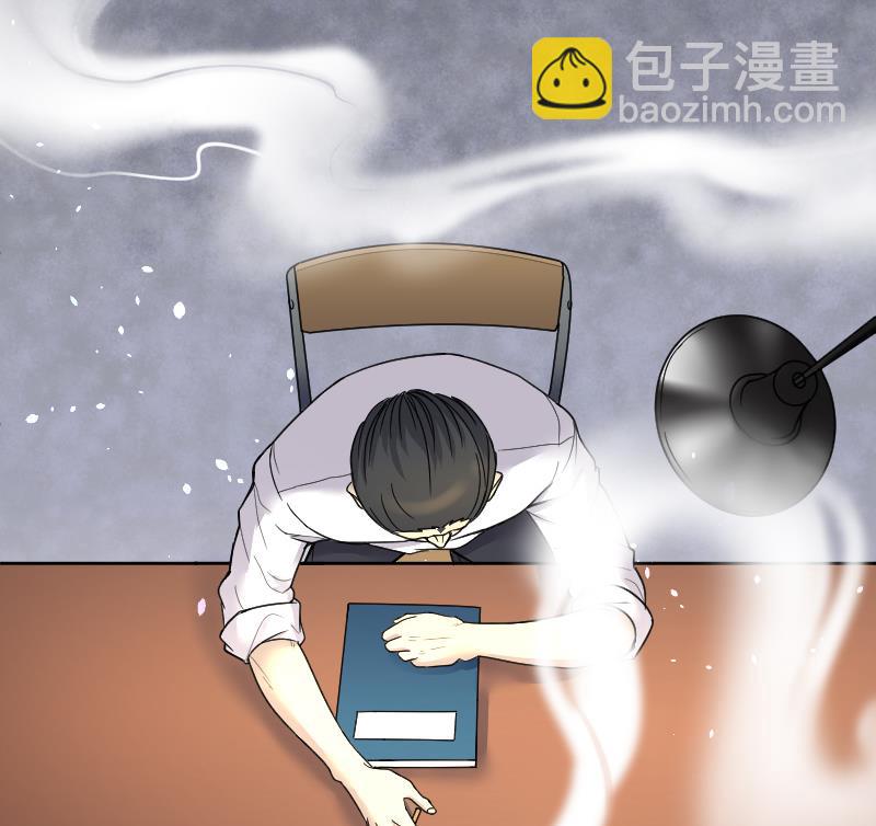 第41话 古海眼 1-第41话
