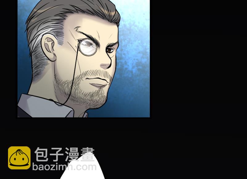 第41话 古海眼 1-第41话