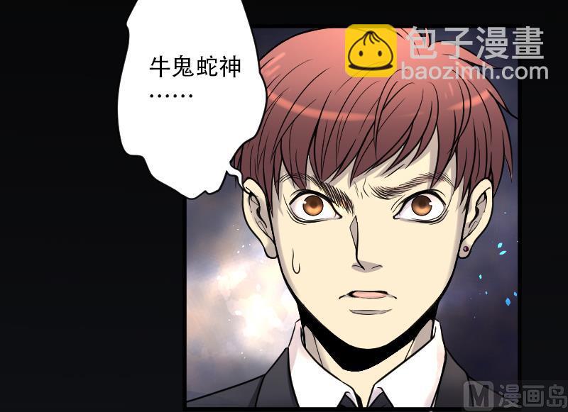 第41话 古海眼 1-第41话