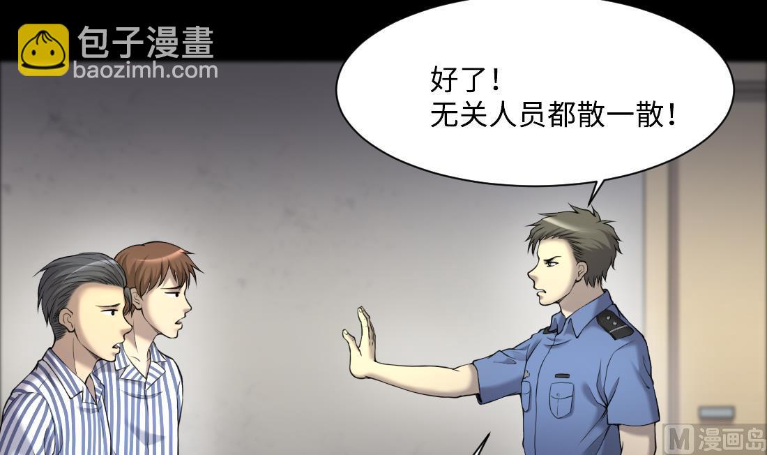 第427话 蛊毒爆发 2(1/2)-第425话