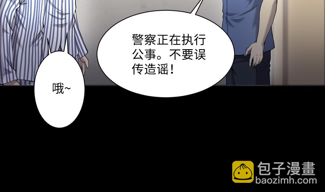 第427话 蛊毒爆发 2(1/2)-第425话