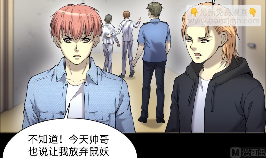 第427话 蛊毒爆发 2(1/2)-第425话