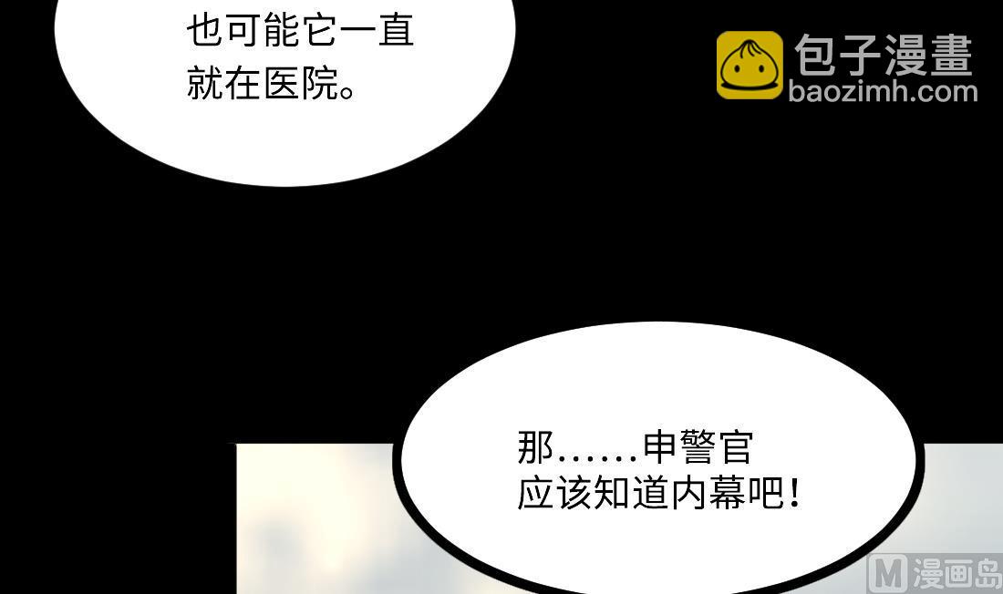 第427话 蛊毒爆发 2(1/2)-第425话