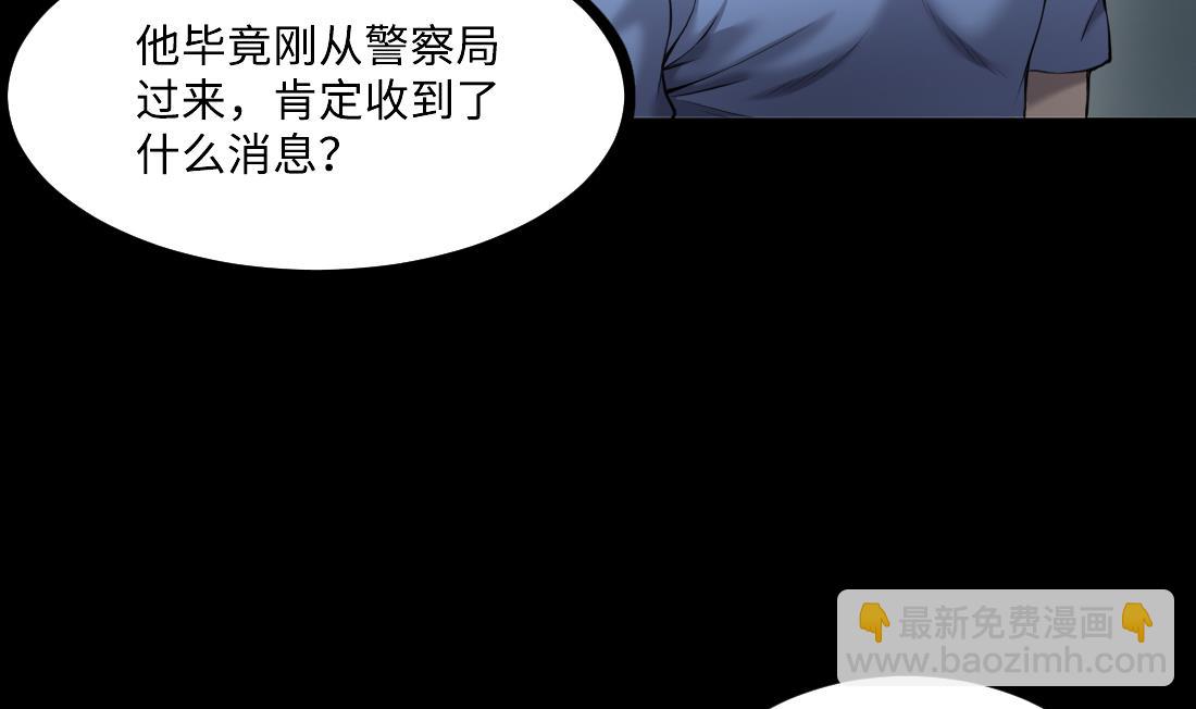 第427话 蛊毒爆发 2(1/2)-第425话