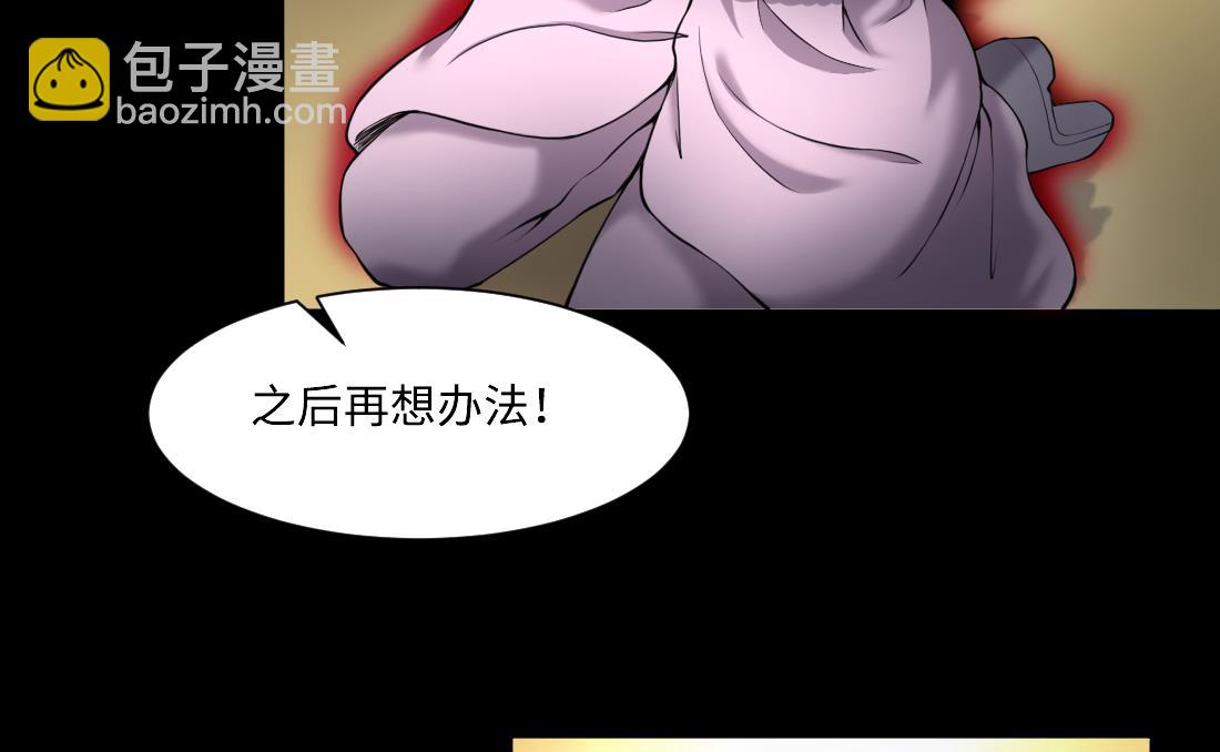 第427话 蛊毒爆发 2(1/2)-第425话