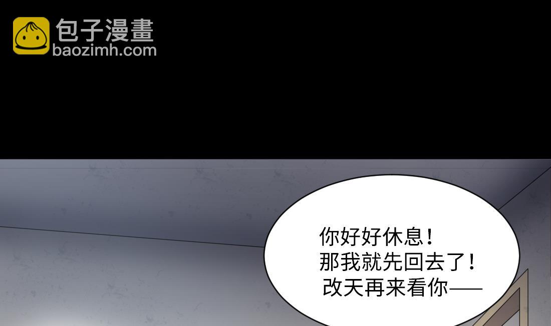 第427话 蛊毒爆发 2(1/2)-第425话