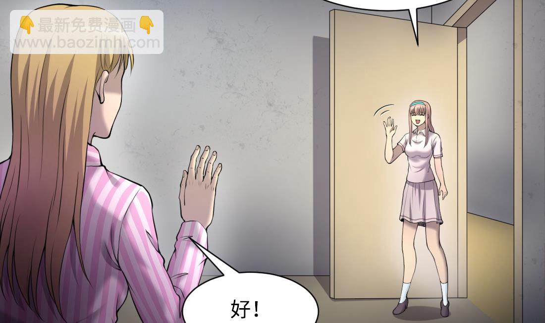 第427话 蛊毒爆发 2(1/2)-第425话