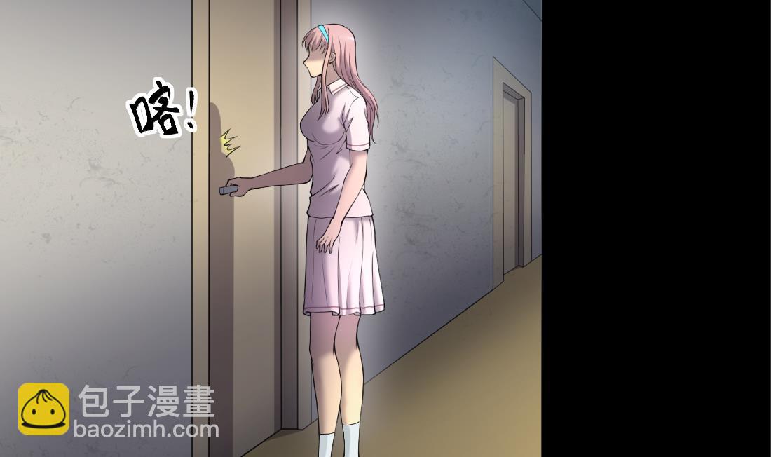 第427话 蛊毒爆发 2(1/2)-第425话