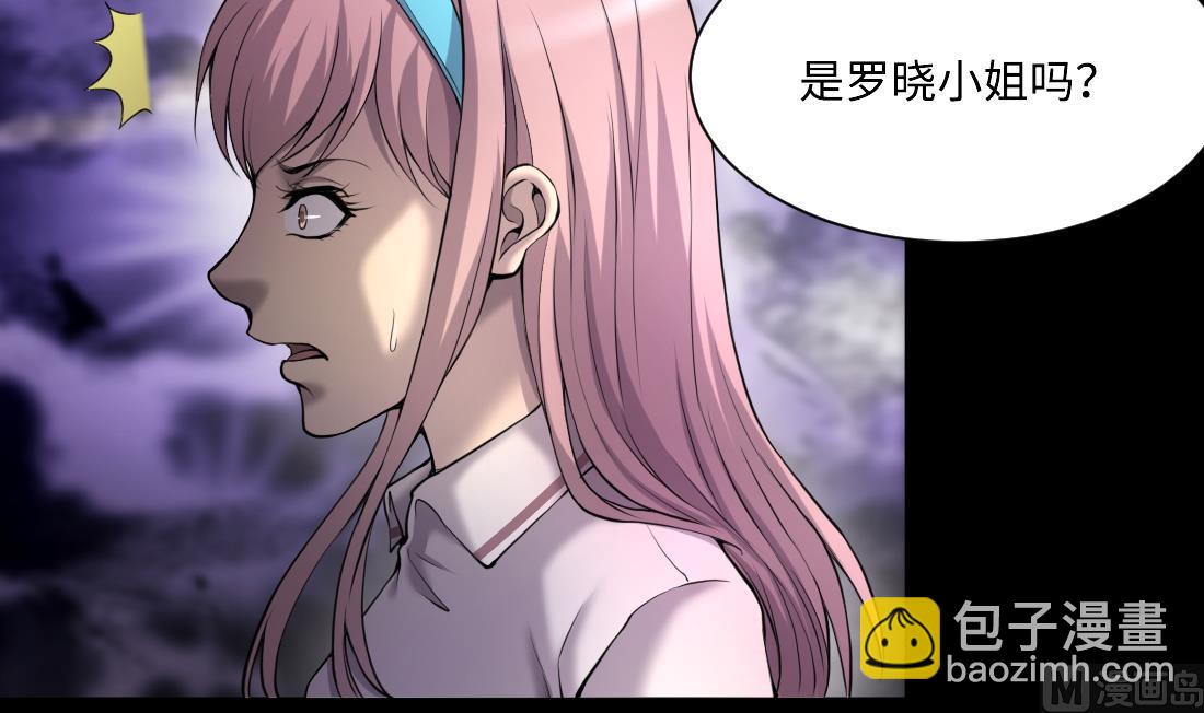 第427话 蛊毒爆发 2(1/2)-第425话