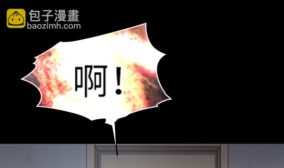 第427话 蛊毒爆发 2(1/2)-第425话