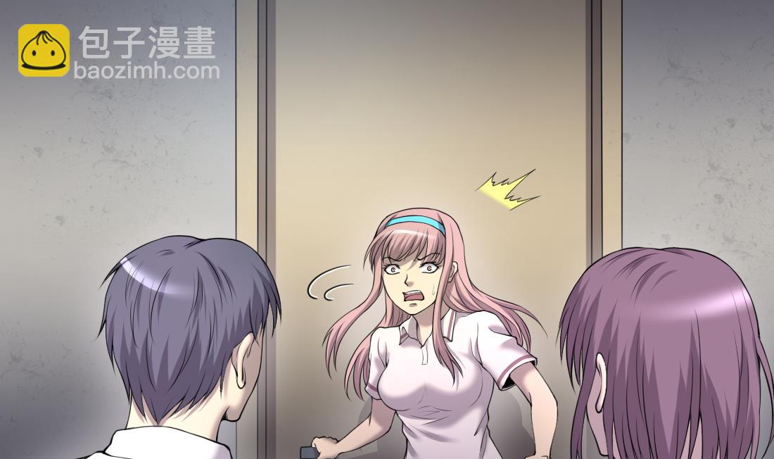 第427话 蛊毒爆发 2(1/2)-第425话