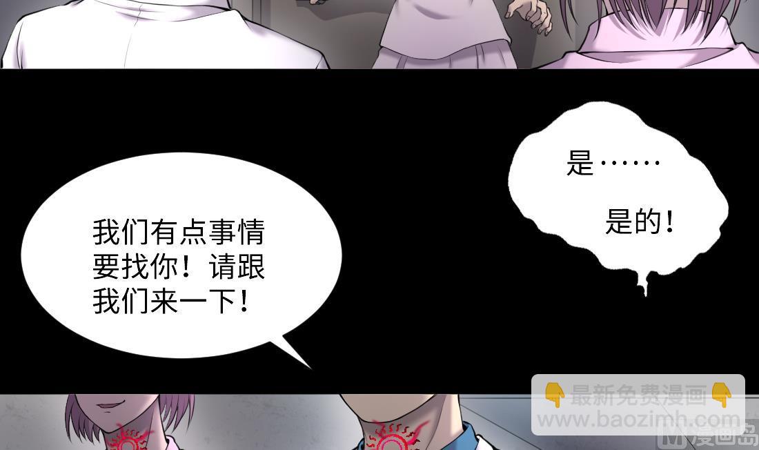 第427话 蛊毒爆发 2(1/2)-第425话