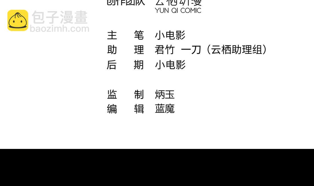 第427话 蛊毒爆发 2(1/2)-第425话