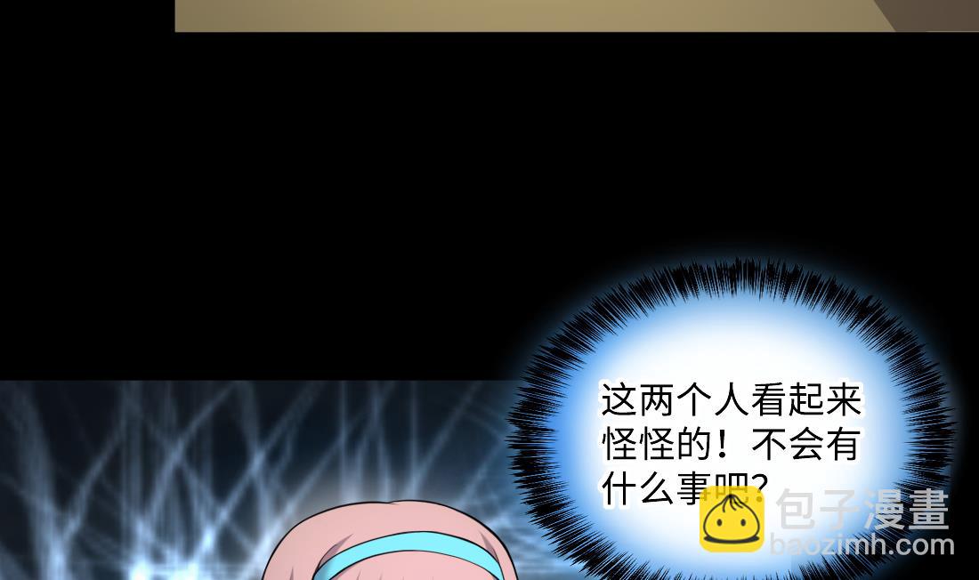 第427话 蛊毒爆发 2(1/2)-第425话