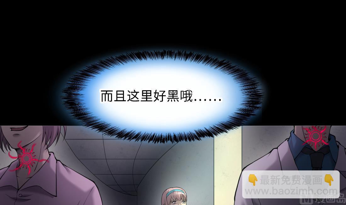 第427话 蛊毒爆发 2(1/2)-第425话