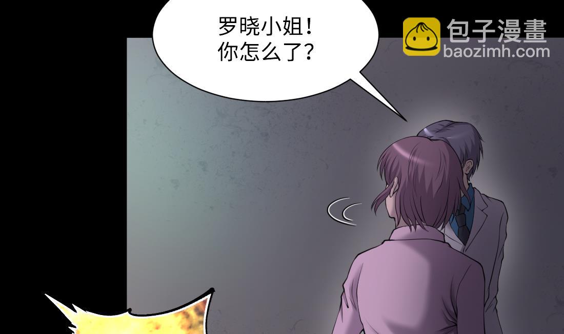 第427话 蛊毒爆发 2(1/2)-第425话