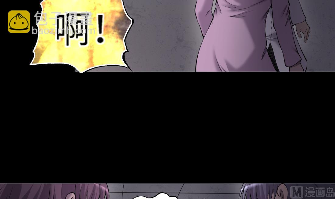 第427话 蛊毒爆发 2(1/2)-第425话