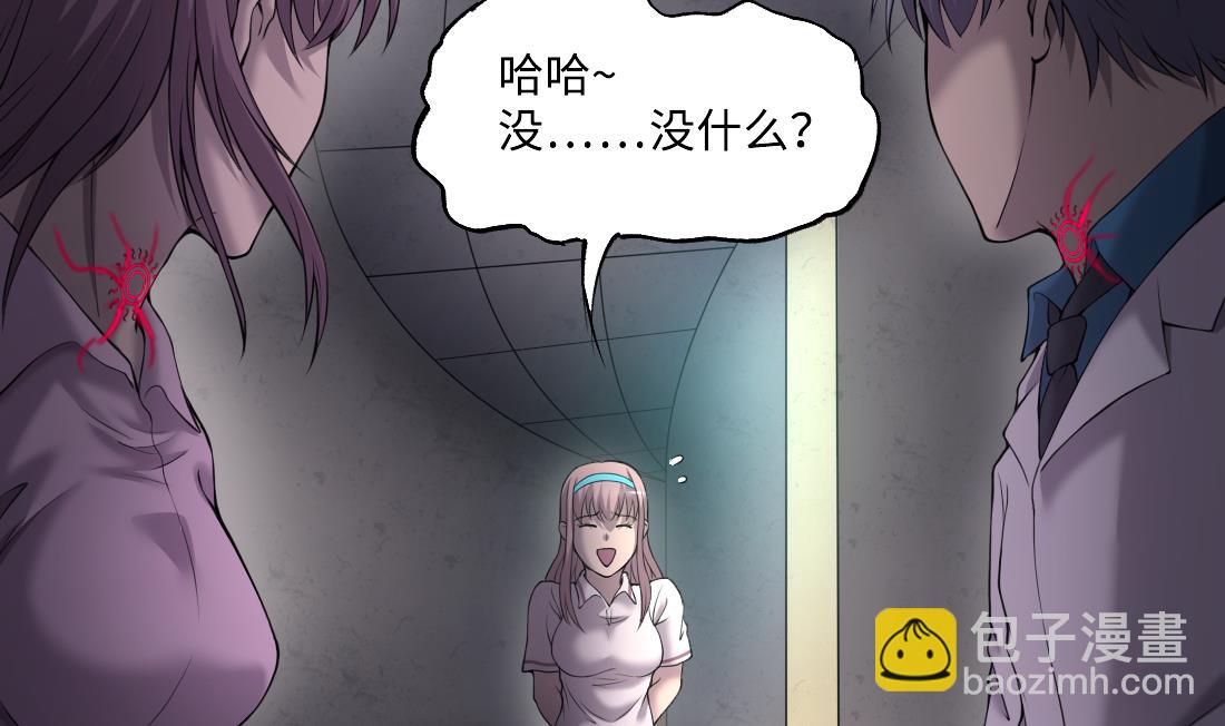 第427话 蛊毒爆发 2(1/2)-第425话