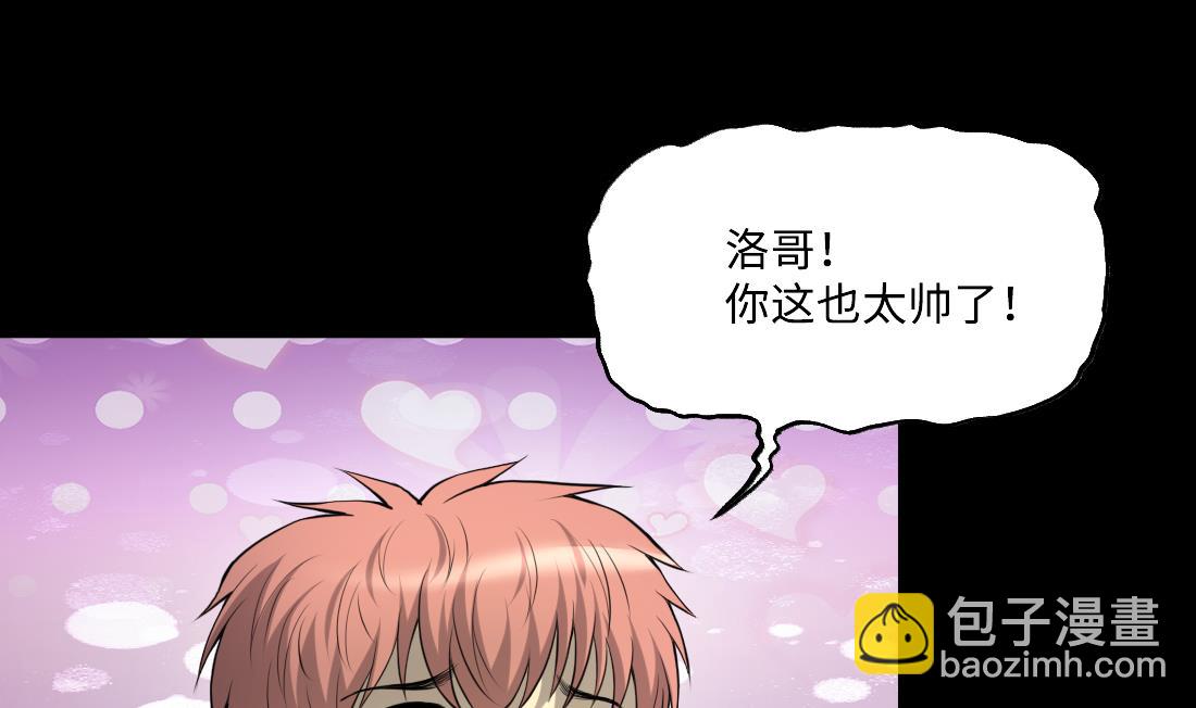 第427话 蛊毒爆发 2(1/2)-第425话