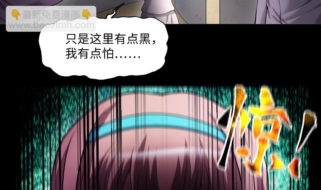 第427话 蛊毒爆发 2(1/2)-第425话
