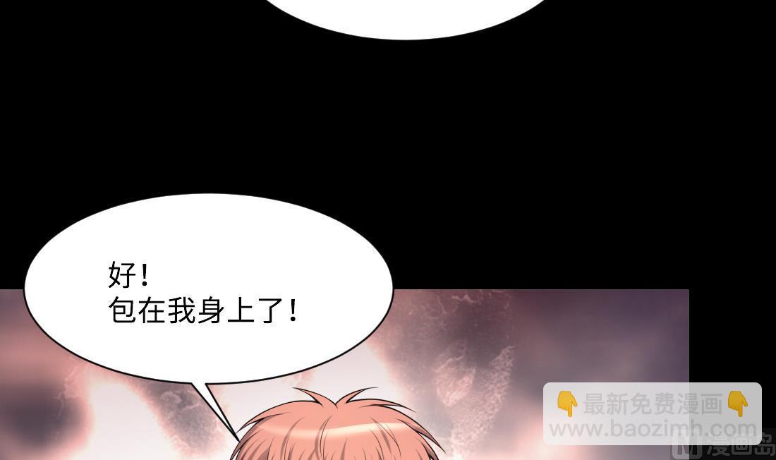 第427话 蛊毒爆发 2(1/2)-第425话