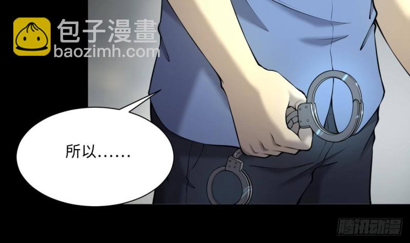 第429话 逮捕杨川 1(1/2)-第427话