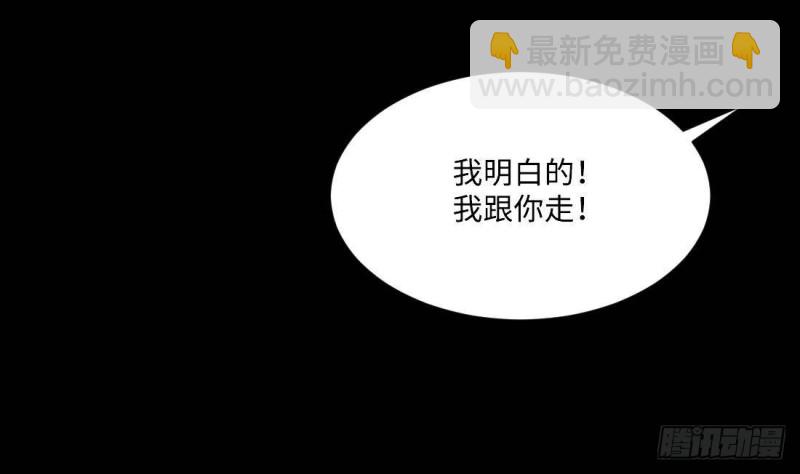 第429话 逮捕杨川 1(1/2)-第427话