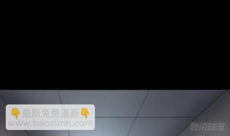 第429话 逮捕杨川 1(1/2)-第427话