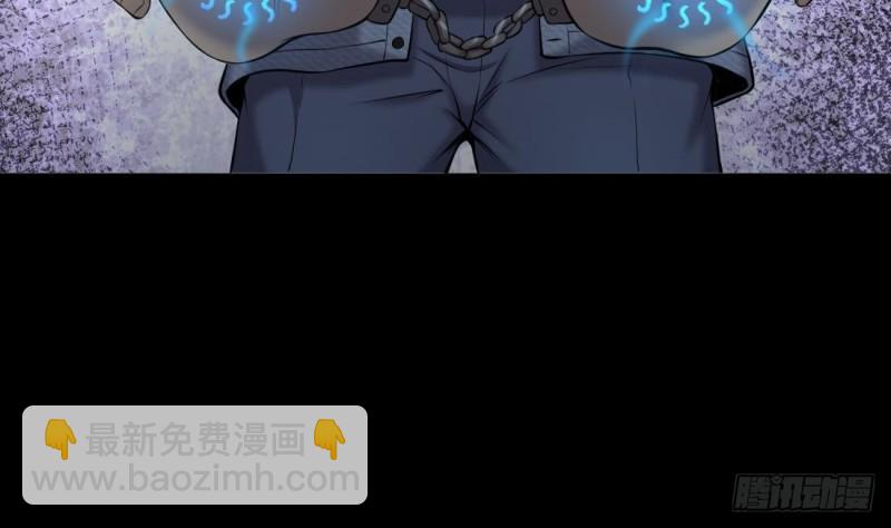 第429话 逮捕杨川 1(1/2)-第427话