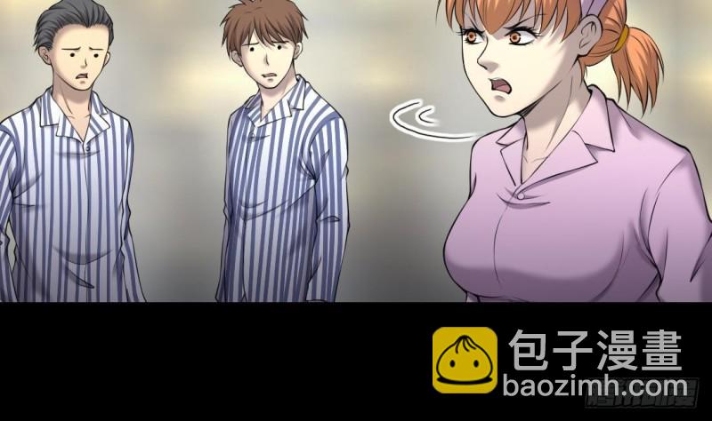 第429话 逮捕杨川 1(1/2)-第427话
