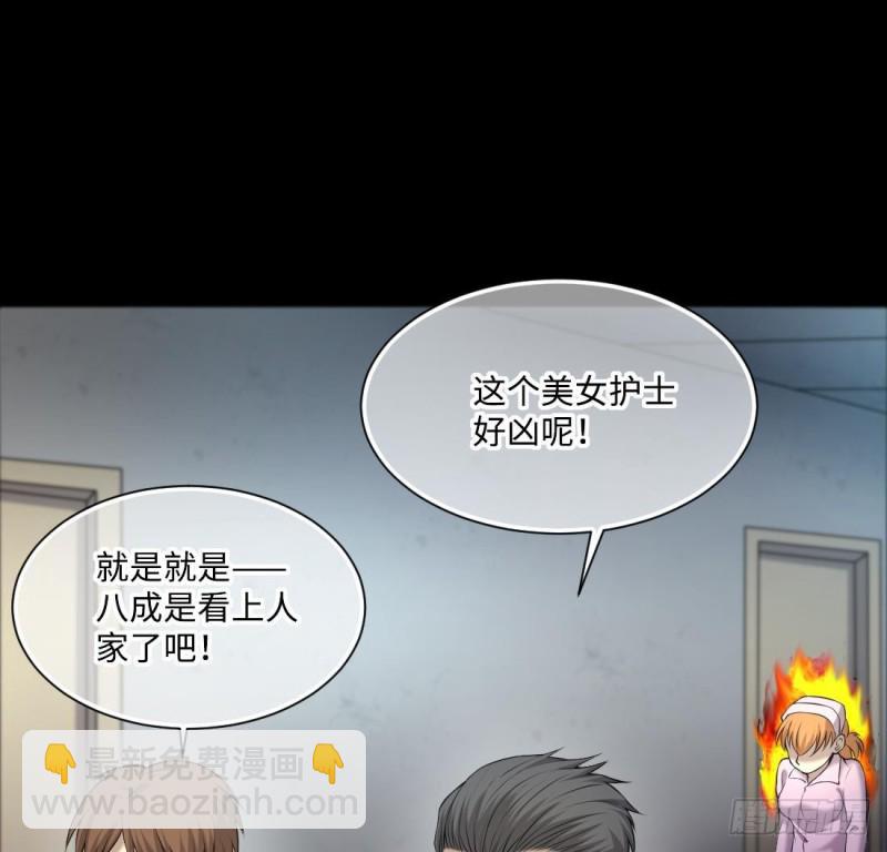 第429话 逮捕杨川 1(1/2)-第427话